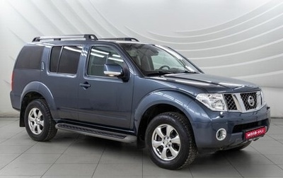 Nissan Pathfinder, 2008 год, 1 378 000 рублей, 1 фотография