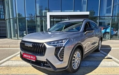 Haval Jolion, 2025 год, 2 799 000 рублей, 1 фотография