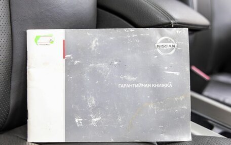 Nissan Pathfinder, 2008 год, 1 378 000 рублей, 38 фотография