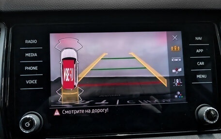 Skoda Kodiaq I, 2020 год, 2 500 000 рублей, 27 фотография