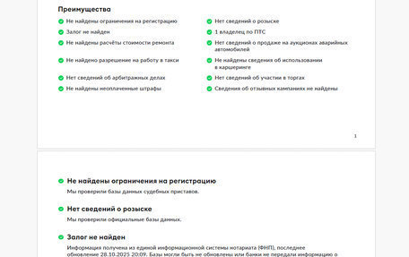 BMW 3 серия, 2021 год, 3 950 000 рублей, 29 фотография