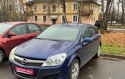 Opel Astra H, 2007 год, 550 000 рублей, 1 фотография