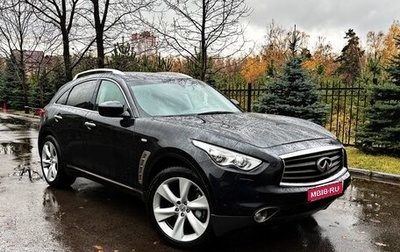 Infiniti FX II, 2012 год, 1 850 000 рублей, 1 фотография