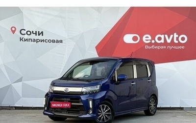 Daihatsu Move VI рестайлинг, 2017 год, 1 020 000 рублей, 1 фотография