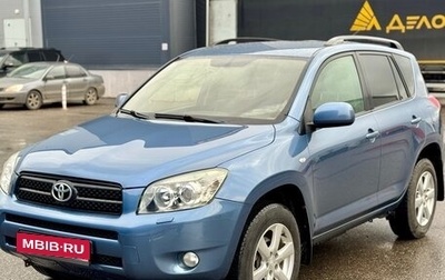 Toyota RAV4, 2007 год, 1 150 000 рублей, 1 фотография