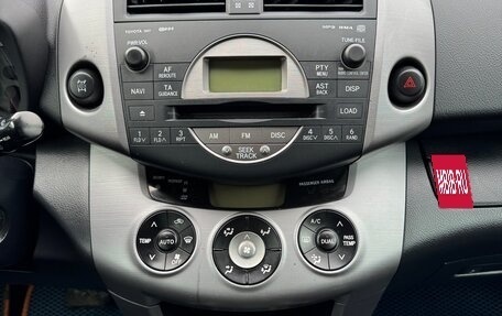 Toyota RAV4, 2007 год, 1 150 000 рублей, 12 фотография