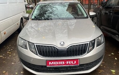 Skoda Octavia, 2017 год, 1 700 000 рублей, 1 фотография