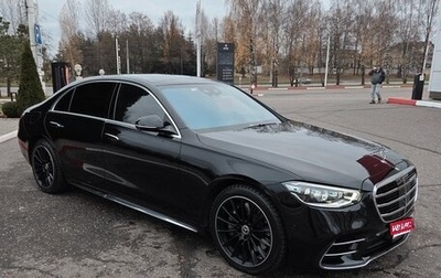 Mercedes-Benz S-Класс, 2022 год, 15 500 000 рублей, 1 фотография