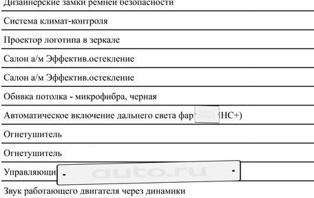 Mercedes-Benz S-Класс, 2022 год, 15 500 000 рублей, 28 фотография