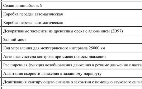 Mercedes-Benz S-Класс, 2022 год, 15 500 000 рублей, 30 фотография