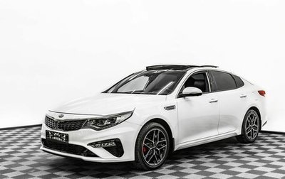 KIA Optima IV, 2020 год, 1 595 000 рублей, 1 фотография