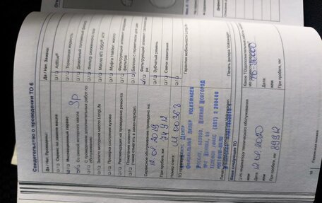 Volkswagen Golf Plus II, 2013 год, 930 000 рублей, 26 фотография