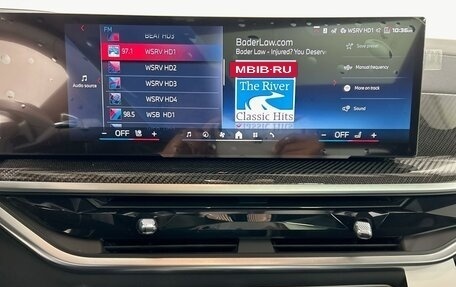 BMW X7, 2025 год, 15 550 000 рублей, 8 фотография