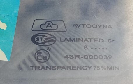 Daewoo Nexia I рестайлинг, 2008 год, 199 000 рублей, 18 фотография