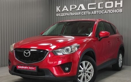 Mazda CX-5 II, 2013 год, 1 265 000 рублей, 1 фотография