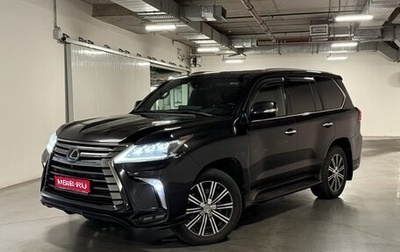 Lexus LX III, 2018 год, 6 390 000 рублей, 1 фотография