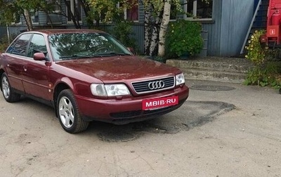 Audi A6, 1995 год, 285 000 рублей, 1 фотография