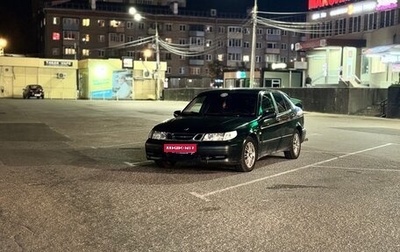 Saab 9-5 I, 1998 год, 260 000 рублей, 1 фотография