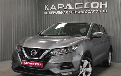 Nissan Qashqai, 2019 год, 1 720 000 рублей, 1 фотография