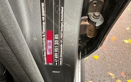 Mercedes-Benz E-Класс, 2015 год, 2 410 000 рублей, 21 фотография