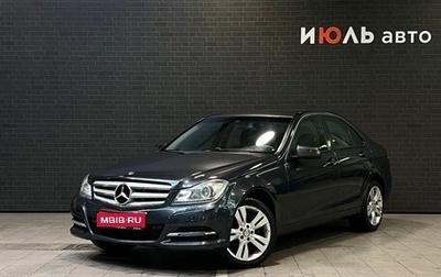 Mercedes-Benz C-Класс, 2013 год, 1 350 000 рублей, 1 фотография