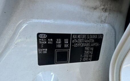 KIA Sportage III, 2014 год, 1 650 000 рублей, 4 фотография