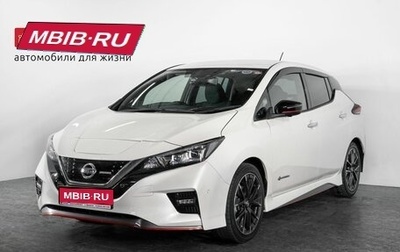 Nissan Leaf II, 2018 год, 1 750 000 рублей, 1 фотография