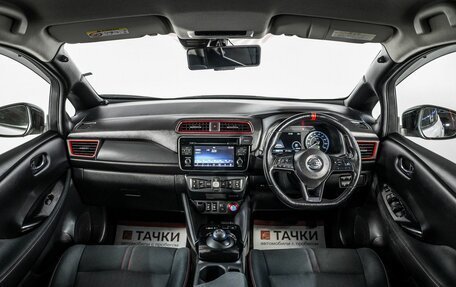 Nissan Leaf II, 2018 год, 1 750 000 рублей, 8 фотография