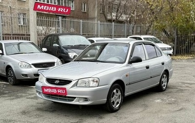 Hyundai Accent II, 2009 год, 419 000 рублей, 1 фотография