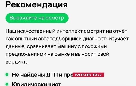 Chevrolet Lacetti, 2008 год, 575 000 рублей, 20 фотография