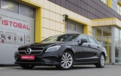 Mercedes-Benz CLS, 2017 год, 2 985 000 рублей, 1 фотография