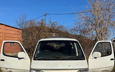 Toyota HiAce H100, 1995 год, 450 000 рублей, 1 фотография