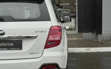 Lifan X60 I рестайлинг, 2017 год, 760 000 рублей, 9 фотография