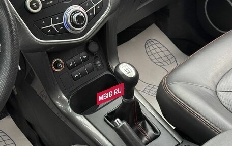 Lifan X60 I рестайлинг, 2017 год, 760 000 рублей, 24 фотография