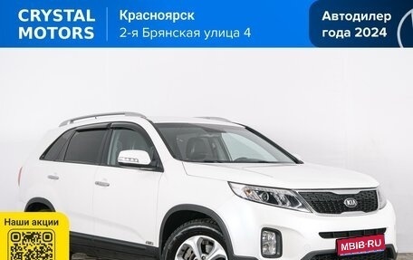 KIA Sorento III Prime рестайлинг, 2016 год, 2 069 000 рублей, 1 фотография