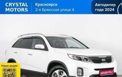 KIA Sorento III Prime рестайлинг, 2016 год, 2 069 000 рублей, 1 фотография