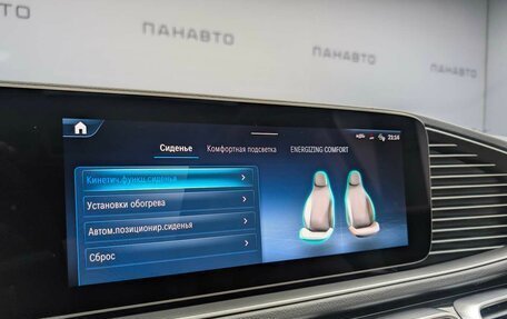 Mercedes-Benz GLE, 2023 год, 19 560 000 рублей, 19 фотография