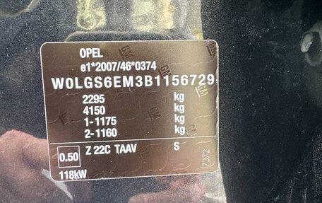 Opel Insignia II рестайлинг, 2011 год, 1 300 000 рублей, 13 фотография