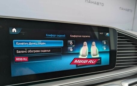 Mercedes-Benz GLE, 2024 год, 15 948 000 рублей, 14 фотография