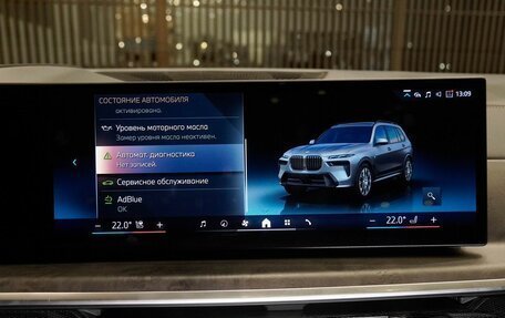 BMW X7, 2023 год, 13 750 000 рублей, 24 фотография