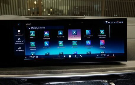 BMW X7, 2023 год, 13 750 000 рублей, 25 фотография