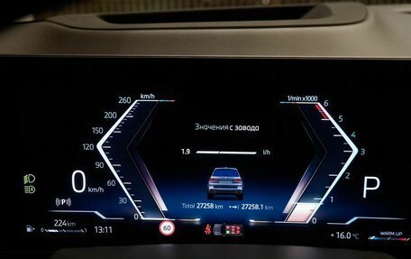 BMW X7, 2023 год, 13 750 000 рублей, 27 фотография