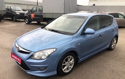 Hyundai i30 I, 2010 год, 770 000 рублей, 1 фотография