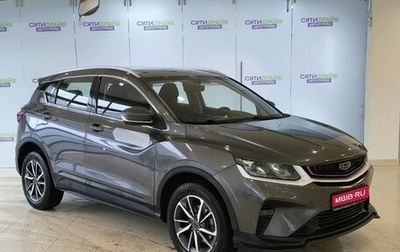 Geely Coolray I, 2022 год, 1 256 200 рублей, 1 фотография