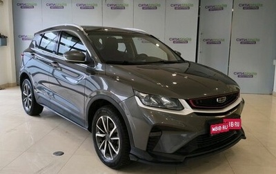 Geely Coolray I, 2022 год, 1 240 800 рублей, 1 фотография