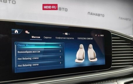 Mercedes-Benz GLE Coupe AMG, 2025 год, 23 220 000 рублей, 16 фотография