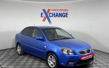 KIA Rio II, 2011 год, 559 000 рублей, 2 фотография