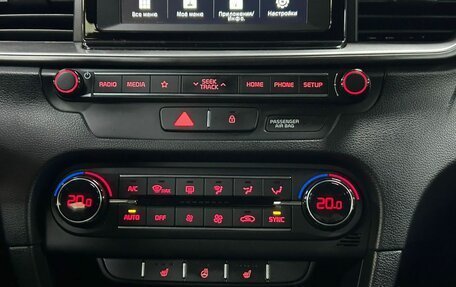 KIA cee'd III, 2019 год, 1 862 000 рублей, 21 фотография