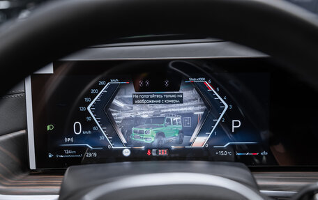 BMW X7, 2025 год, 17 700 000 рублей, 15 фотография