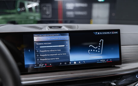 BMW X7, 2025 год, 17 700 000 рублей, 39 фотография